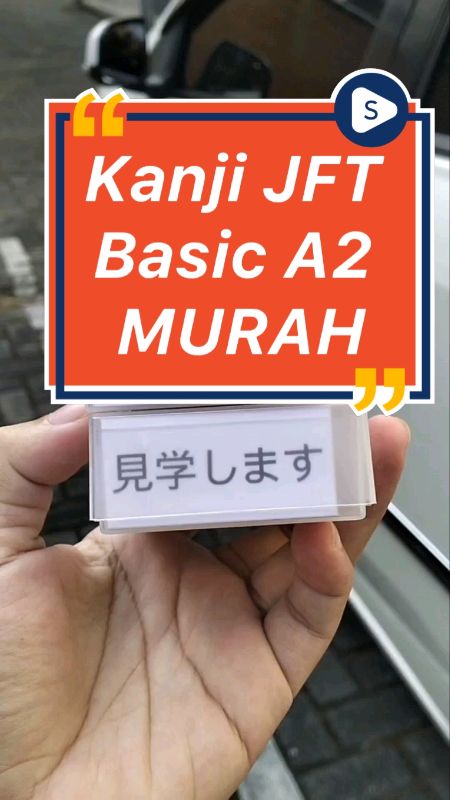 FLASH CARD KANJI JFT BASIC A2 #kanjin5 #kanjin4 #kanji