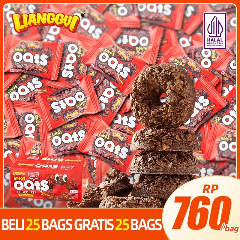 【Beli 25 bags Gratis 25 bags】Lianggui Oat Chocolate Ring Mini Lebaran Best Seller Enak Cemilan Choco Snack Anak Biskuit Cookie HAMPERS LEBARAN IDUL FITRI JAJAN LEBARAN
